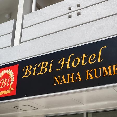 Bibi Hotel Naha Kume Eksteriør bilde